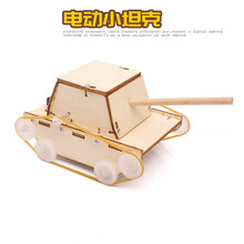 steam科学手工diy科技小制作小坦克车发明实验套装材料拼装玩具生日礼物暑假 自制小坦克汽车