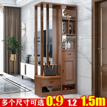实木间厅柜客厅隔断柜玄关鞋柜轻奢双面酒柜靠墙进门屏风入户 胡桃色0.9米 组装  框架结构