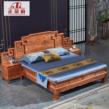 正荣府 红木家具 非洲花梨（学名：刺猬紫檀）床 实木床中式双人床大床卧室家具婚床 1.8米大床+2床头柜