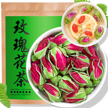 超市	玫瑰花茶 重瓣红玫瑰花草茶 干玫瑰平阴玫瑰散装袋装可搭胎菊金丝皇菊250g