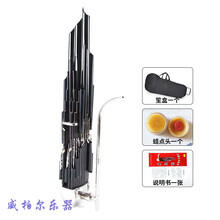 笙初学者精品紫竹方笙14簧17簧21圆笙专业演奏加键扩音笙 36簧专业加键笙（C调）