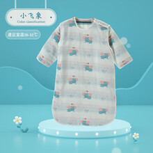 婴儿防踢被纯棉春夏薄款纱布宝宝睡袋儿童小孩空调房睡衣四季通用 3层小飞象【建议室温26-32度】 L码【衣长90CM】