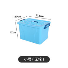 加特厚透明收纳箱塑料大小号车载家用整理装衣服玩具多功能储物盒 炫彩蓝色【升级加特厚】 小号：长31.5宽20高17厘米