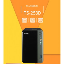 TS-253D-4G四核心 NAS 提供双 2.5GbE 端口 PCIe 扩充10Gbps或M.2 TS-253D-4G