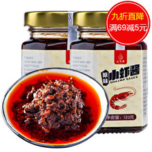 蟹黄酱小虾酱组合虾籽酱螃蟹酱下饭拌面酱海鲜酱大闸蟹龙虾酱 原味小虾酱120gx2瓶