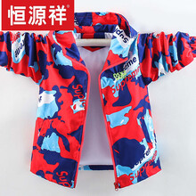 恒源祥男童外套春秋2021新款儿童中大童韩版洋气冲锋衣夹克韩版休闲风衣 网格SUP红色 140cm