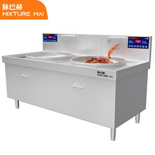 脉巴赫 商用电磁炉双头1000mm大功率电磁炉25KW*2饭店学校食堂用电灶台单头电磁大锅灶灶台电炒炉
