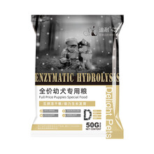 迪耐 狗粮 猫粮 试用装50g*4 成犬幼犬 小中大型泰迪 金毛通用型 全价全期冻干狗粮试用装50g*4 6个月以上