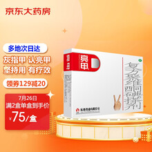 亮甲复方聚维酮碘搽剂3ml*2瓶/盒（灰指甲专用用于足癣体癣头癣花斑癣手癣甲癣蚊虫叮咬）