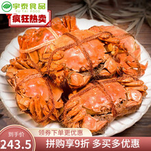 9折上海特产邵万生熟醉蟹花雕红膏大闸蟹花雕醉蟹宁波风味年货