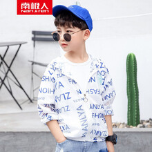 ℘南极人男童遮阳外套夏儿童透气薄款2021夏季新款皮肤衣中大童男童服潮5-9-11岁 003款 字母款 130cm