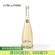 法国吉哈伯通Cote des Roses玫瑰丘系列葡萄酒750ml法国原瓶进口 霞多丽