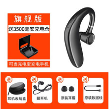 朋科达华为无线蓝牙耳机单耳听歌运动通话触控男女重低音无线耳机适用于华为荣耀V40苹果安卓通用 旗舰版-黑色 官方标配