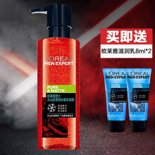 欧莱雅水能保湿酷爽水凝露男士爽肤水水能酷爽水凝露清爽滋润护肤品保湿补水火山岩清痘冰感水凝露 火山岩清痘冰感水凝露120ml