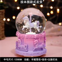 创意儿童节礼品发光水晶球音乐盒同学毕业生日礼物女生闺蜜八音盒 039渐变独角兽紫色 8cm发光唱歌+手摇雪花+简单包装