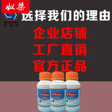 鸡虱子药鸡用禽螨虫跳蚤兽用虱螨灵虱螨净灵体外寄生虫鸽子打虫药 38瓶送22(点加号到38)