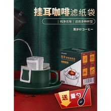 挂耳咖啡滤纸咖啡过滤纸挂耳式咖啡滤袋手冲纸滤网粉 一盒50枚+黑色手冲壶250ml