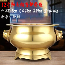 狮子铜香炉】价格_狮子铜香炉图片- 京东