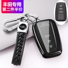 适用丰田雷凌卡罗拉钥匙套21款凯美瑞达普拉多RAV4汉兰达奕泽新亚洲龙CHR皇冠霸道荣放汽车钥匙包壳 透明丰田B款-炫酷黑【单壳+黑色编织绳双扣】