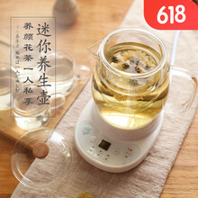 sunchance养身茶壶煮花茶养生壶玻璃迷你养生杯煮粥杯陶瓷电炖杯办公室燕窝壶煮牛奶杯煮茶器烧水壶 800ml分体玻璃养生壶白【带四杯/托盘】