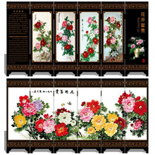 花开富贵小屏风 价格 图片 品牌 怎么样 京东商城