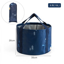 便携式可折叠盆户外水盆旅行大号泡脚袋旅游洗衣盆洗脸盆洗脚水桶    欧缔兰 大号藏青三角（+袋子）