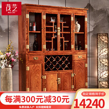 茂芝 红木家具非洲花梨 【学名;刺猬紫檀】全实木新中式酒柜展示柜多功能带酒架素面1.6米储物柜餐边柜 定金付清尾款发货