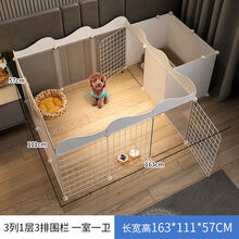 浙宠 宠物围栏狗狗隔离护栏狗屋室内小型犬狗窝带厕所区家用栅栏狗笼子 【升级带门】更大空间