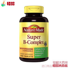 美国Nature Made复合维生素b族Super B-Complex叶酸b12 460粒
