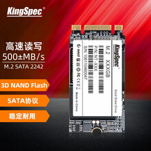 金胜维（KingSpec）SSD固态硬盘 M.2 2242\\2280 SATA\\NVMe SATA 2242 M.2 【240G】