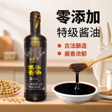 春流温江酱油特级（滴窝原香）一年晒露无添加瓦缸酱油
