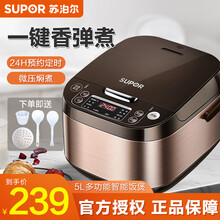 苏泊尔（SUPOR）电饭煲电饭锅5L容量智能预约 炫彩拉丝金属煲体 家用电饭煲 小电饭锅2-4人 5升容量 咖啡色