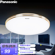 松下(Panasonic)松下灯具led卧室吸顶灯书房灯餐厅灯简约现代圆形灯饰11W 11W金色装饰带HHLA1039CBW01C