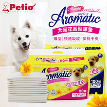 日本petio花香型尿片高分子聚合物瞬间吸收尿液花香掩盖臭味 花香型加宽尿片50片