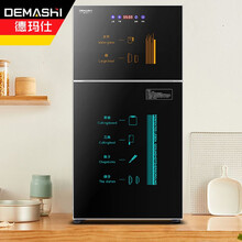 德玛仕（DEMASHI）消毒柜家用立式消毒碗柜餐具碗筷婴儿奶瓶大容量双门刀具刀架不锈钢烘干多功能XDZ80F-1