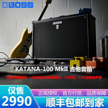 BOSS KATANA MINI KTN-50/100/212/HEAD刀系列电吉他音箱箱头箱体 KATANA-100 MKII