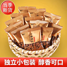 HT新货临安小山核桃仁独立小包装500g散称原味杭州特产年货坚果零食 原味半斤整颗粒（约16小包） 250g 1袋