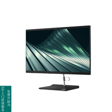 扬天 S5430 I3-10110U/8G/1T+128GSSD/集显/wifi/有线键鼠/Win10 23.8英寸显示器