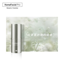 HomeFacialPro 七夕情人节礼物 HFP固体香水 持久淡香清新固体香膏官方旗舰男女 白茶橡苔