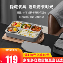 日本泰福高饭盒 不锈钢多格餐盘餐盒学生分隔防烫餐盘便当盒 304不锈钢 上班族加大加深大容量五格饭盒 T5311/深灰色/1.7L/汤碗/餐具+保温包