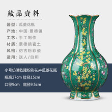 中国 景德鎮 大清乾隆年製 古玩 粉彩 花瓶 花器 サイズ 53㎝ 乾隆