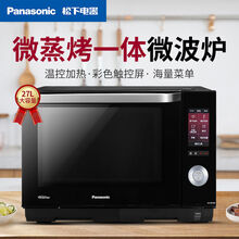 松下（Panasonic）微波炉家用智能平板式变频微蒸烤一体机27L蒸烤箱 NN-DS1500