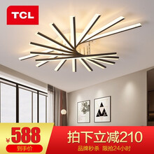 TCL照明led吊灯卧室灯客厅灯长方形后现代现代简约灯饰北欧风格灯具套餐【套餐以赠品形式体现】 流影-115W无极调光直径1200mm