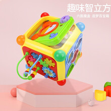 谷雨儿童玩具智立方多功能六面盒游戏桌六面体益智幼儿婴儿早教玩具0-1岁一岁宝宝多功能游戏台礼物 3838A 谷雨智立方六面盒