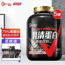 汤臣倍健健乐多 乳清蛋白粉草莓味5磅2270g WHEY75%蛋白含量蛋白质粉男女健身增肌健肌粉