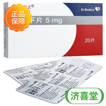 奥兰之奥氮平片5mg*20片精神分裂症躁狂发作 1盒