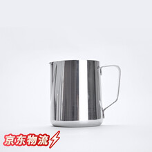 不锈钢拉花杯缸壶带盖量杯尖嘴加厚花式刻度特氟龙304器具 无刻度拉花杯550ml