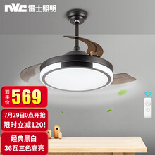超市	
雷士（NVC） LED 风扇灯吊扇灯隐形客厅餐厅卧室现代欧式简约灯具 黑白配色遥控灯具灯饰