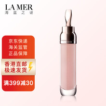 海蓝之谜（LA MER）唇蜜唇膏修护唇部精华护理保湿滋润淡化唇纹 唇部修护精华7ml