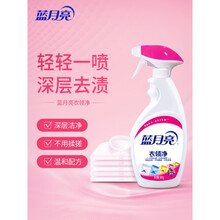 衣领净补充装衣领净白衬衫T恤袖口衣领强力去污除渍去黄喷剂瓶补套装